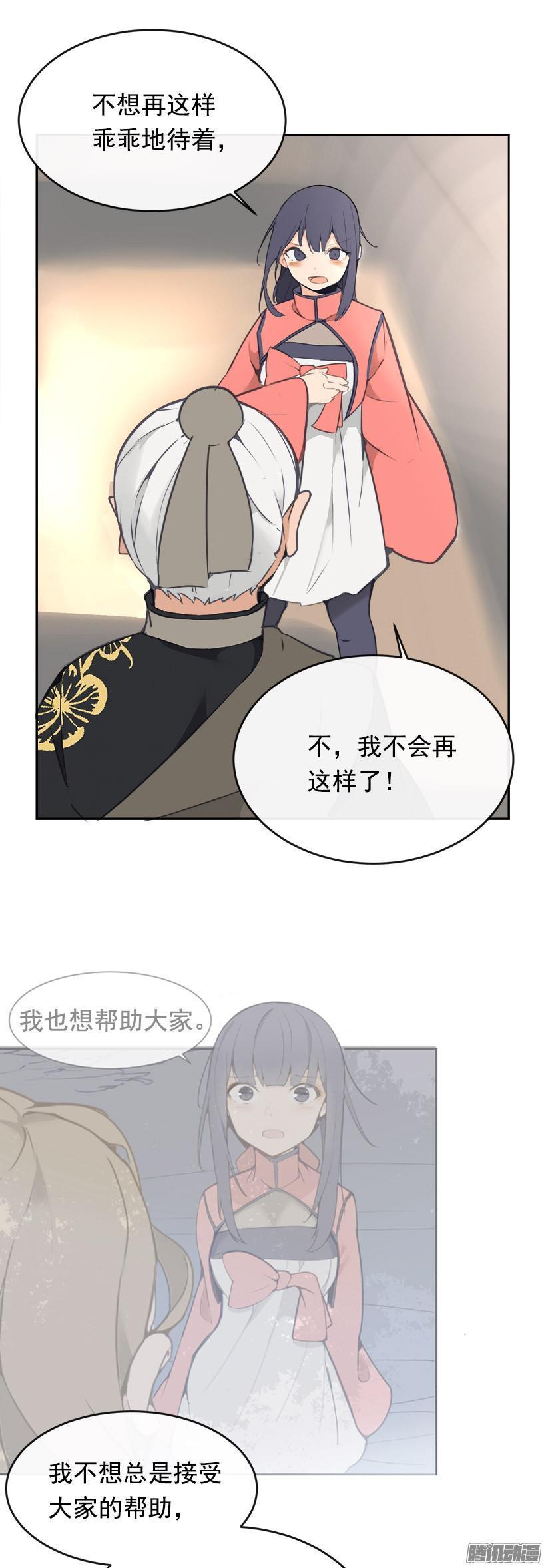 魔剑王韩漫全集-武功无删减无遮挡章节图片 