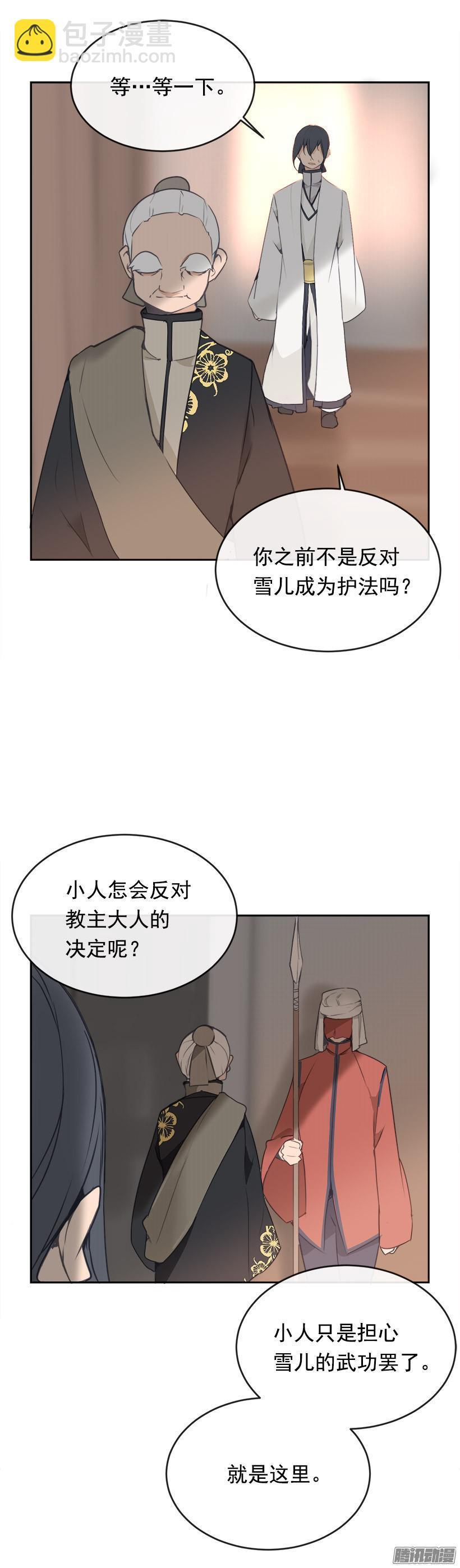魔剑王韩漫全集-沮丧无删减无遮挡章节图片 