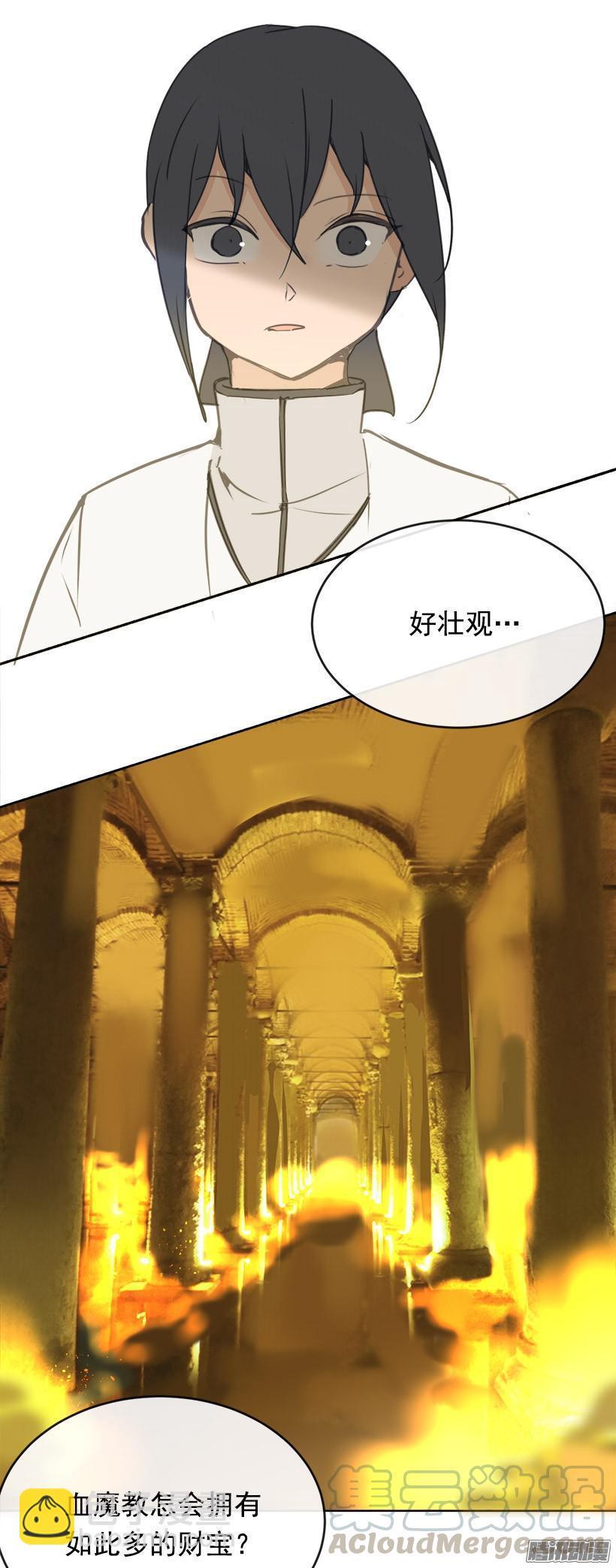 魔剑王韩漫全集-沮丧无删减无遮挡章节图片 