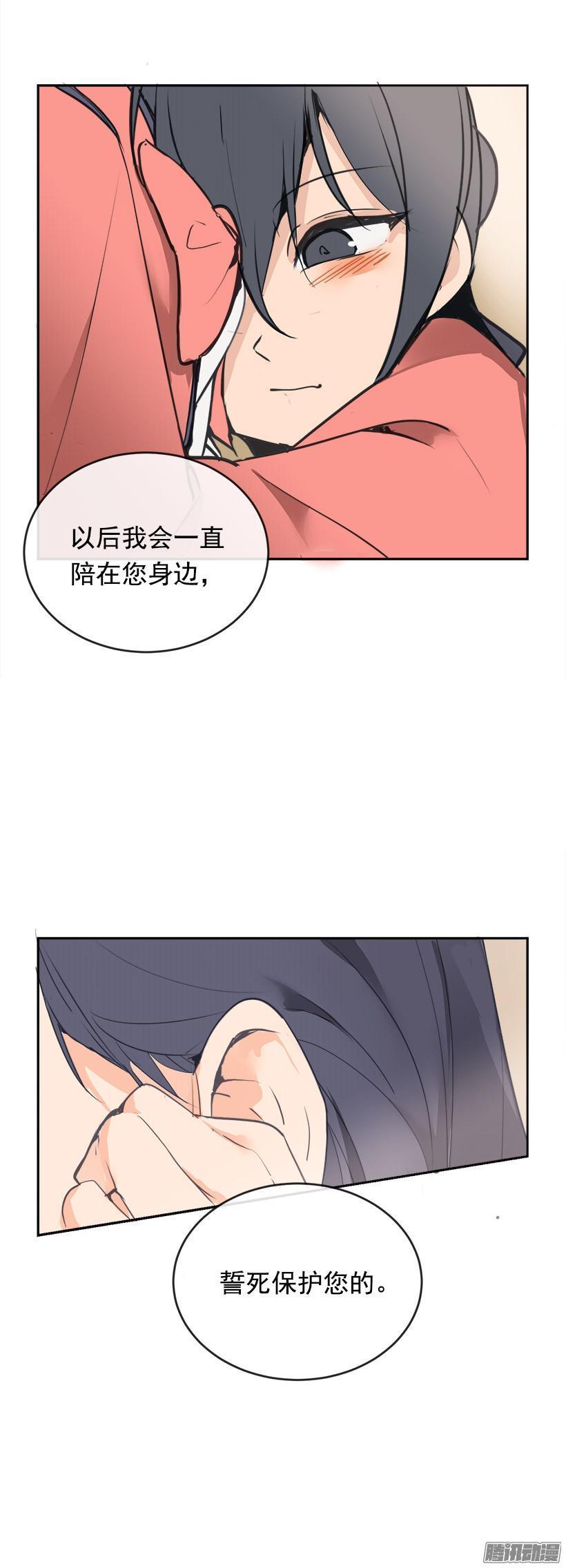 魔剑王韩漫全集-沮丧无删减无遮挡章节图片 