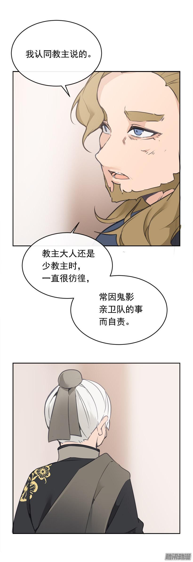 魔剑王韩漫全集-沮丧无删减无遮挡章节图片 