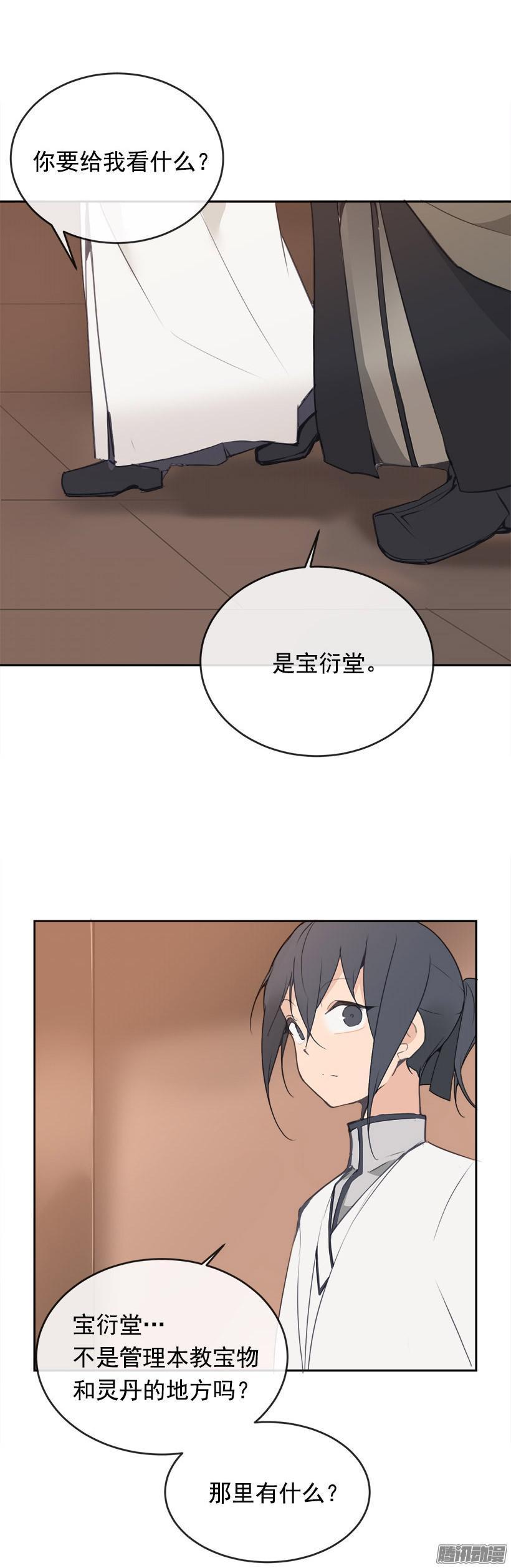魔剑王韩漫全集-沮丧无删减无遮挡章节图片 