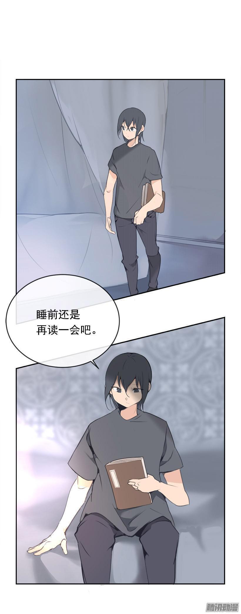 魔剑王韩漫全集-女后无删减无遮挡章节图片 