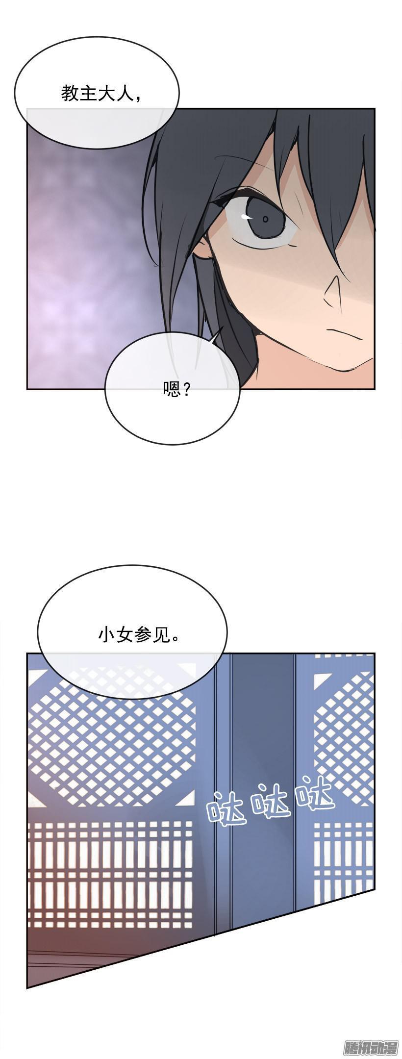 魔剑王韩漫全集-女后无删减无遮挡章节图片 