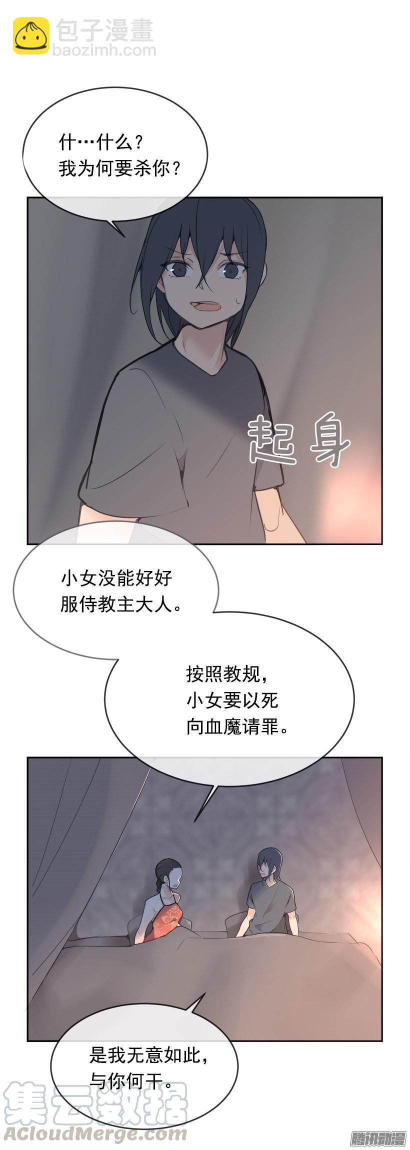 魔剑王韩漫全集-女后无删减无遮挡章节图片 