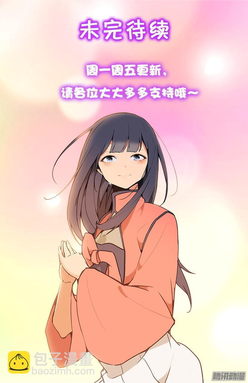魔剑王韩漫全集-女后无删减无遮挡章节图片 