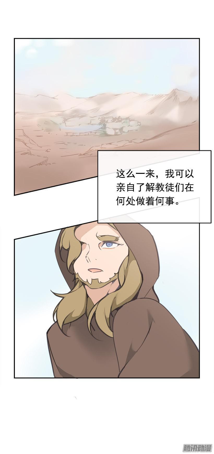 魔剑王韩漫全集-女后无删减无遮挡章节图片 