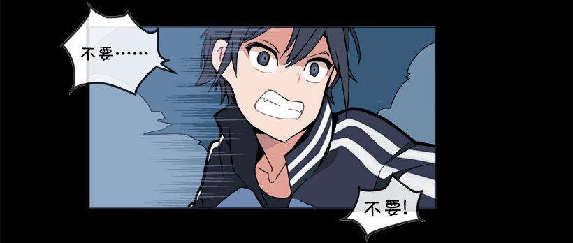 魔剑王韩漫全集-回归无删减无遮挡章节图片 