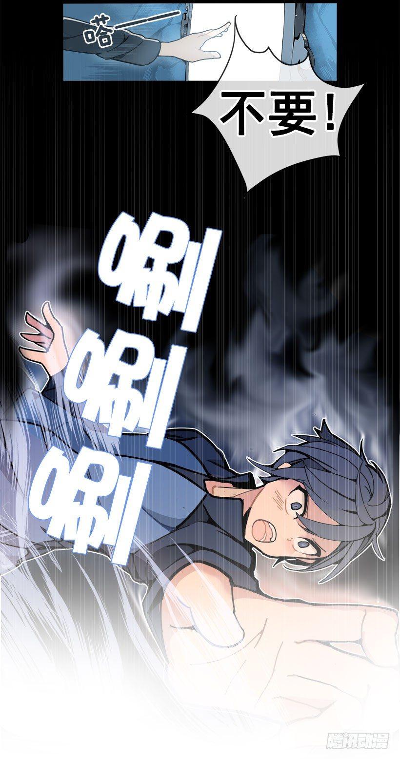 魔剑王韩漫全集-回归无删减无遮挡章节图片 