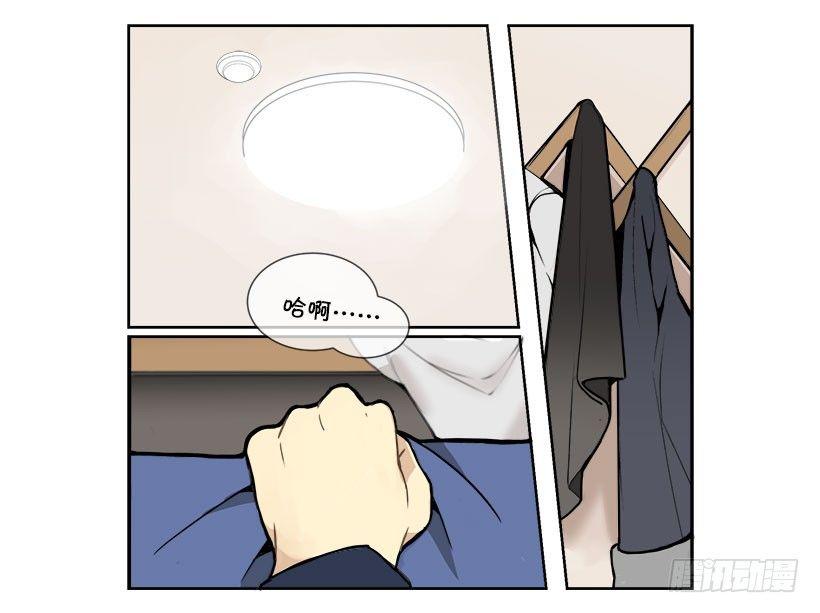 魔剑王韩漫全集-回归无删减无遮挡章节图片 