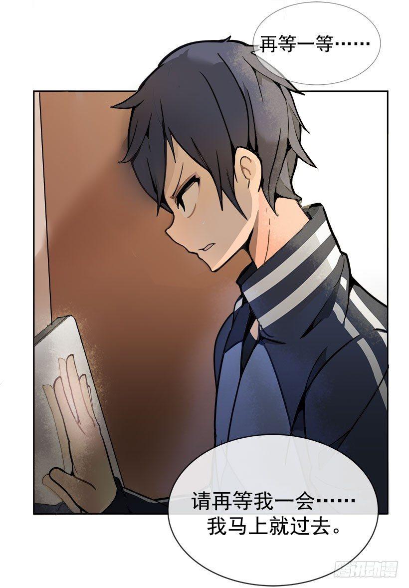魔剑王韩漫全集-回归无删减无遮挡章节图片 