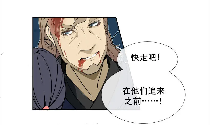 魔剑王韩漫全集-回归无删减无遮挡章节图片 