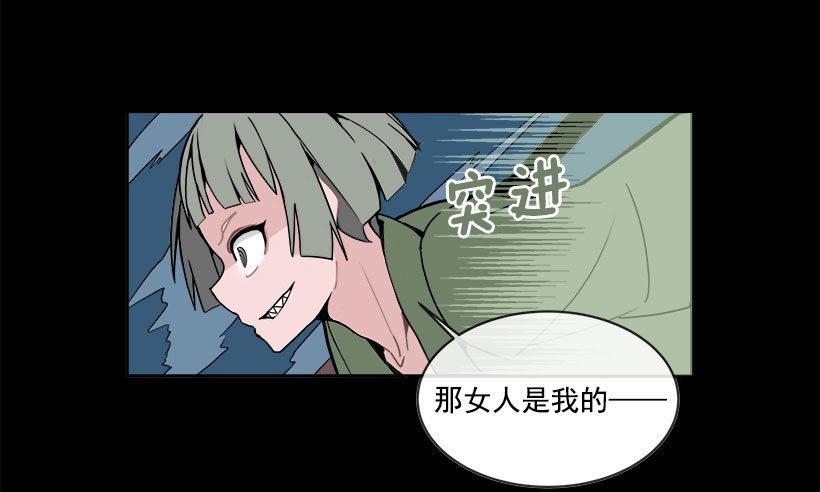 魔剑王韩漫全集-回归无删减无遮挡章节图片 