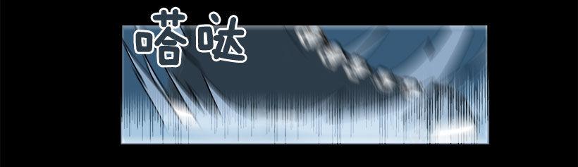 魔剑王韩漫全集-回归无删减无遮挡章节图片 