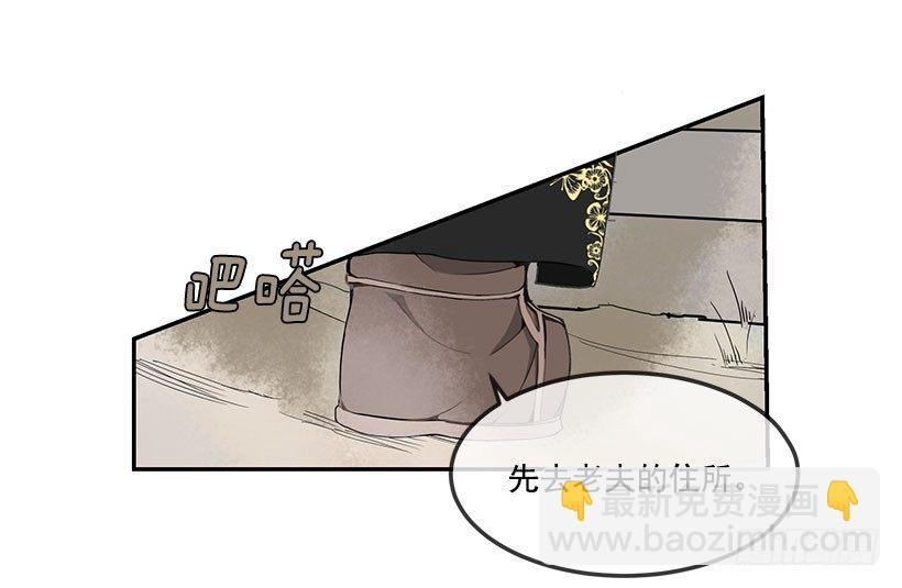 魔剑王韩漫全集-人皮面具无删减无遮挡章节图片 