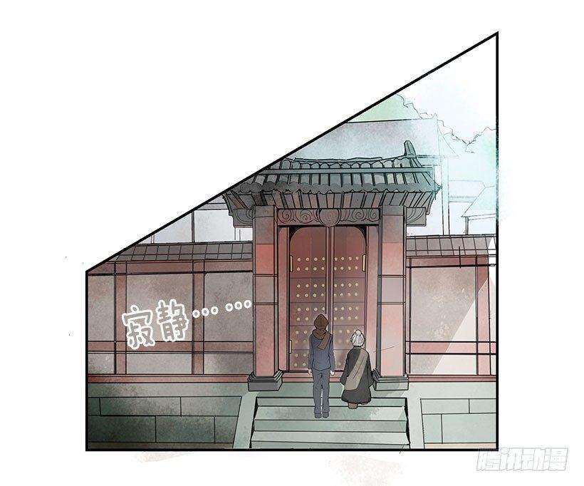 魔剑王韩漫全集-人皮面具无删减无遮挡章节图片 