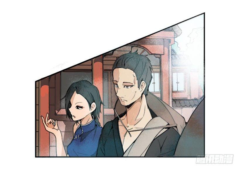 魔剑王韩漫全集-人皮面具无删减无遮挡章节图片 
