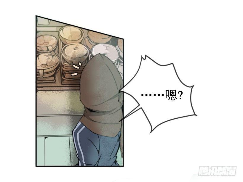 魔剑王韩漫全集-人皮面具无删减无遮挡章节图片 