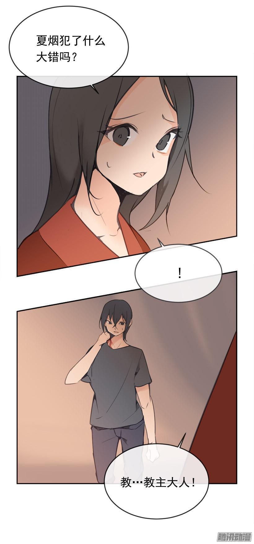 魔剑王韩漫全集-事务无删减无遮挡章节图片 