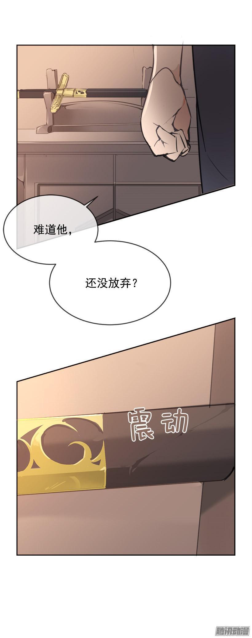 魔剑王韩漫全集-事务无删减无遮挡章节图片 