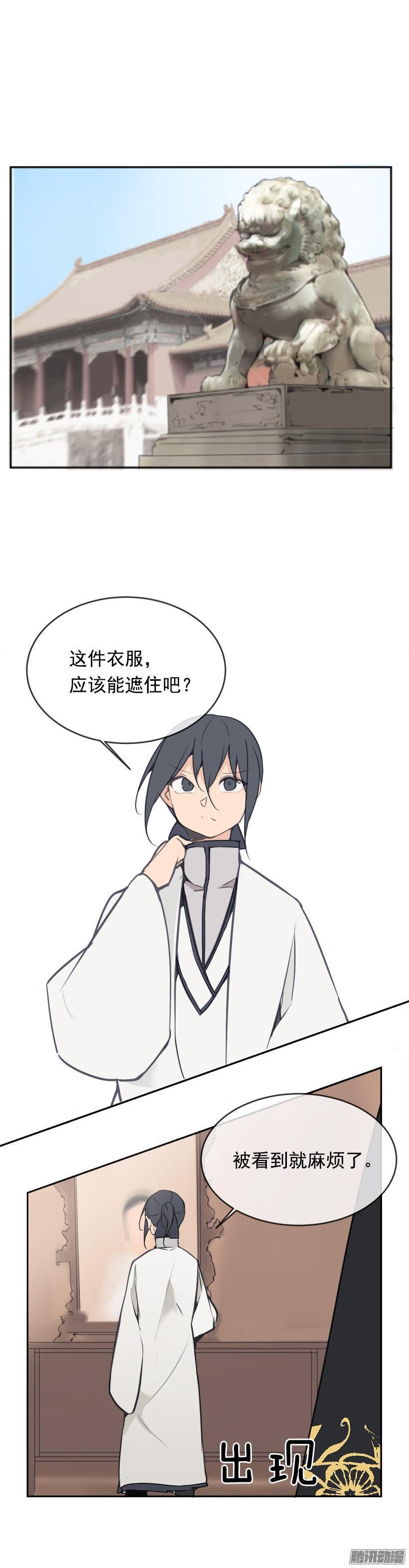 魔剑王韩漫全集-事务无删减无遮挡章节图片 