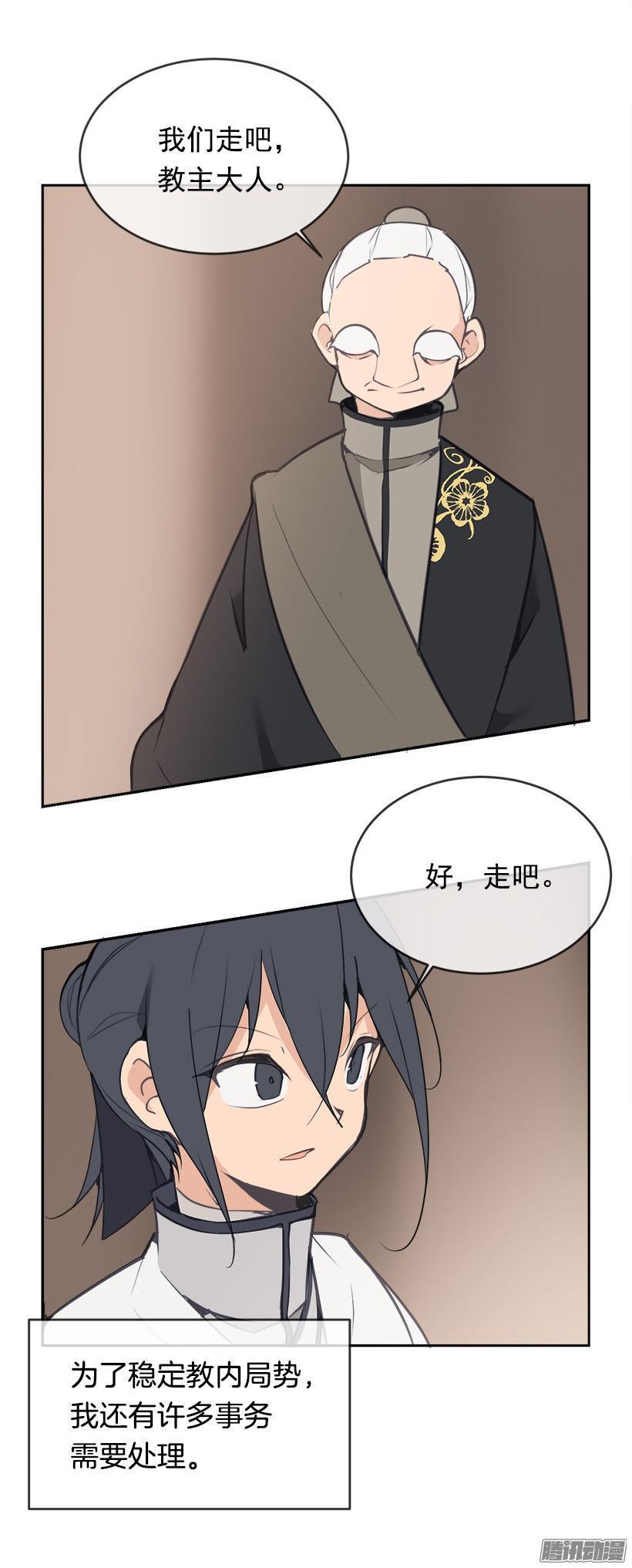 魔剑王韩漫全集-事务无删减无遮挡章节图片 