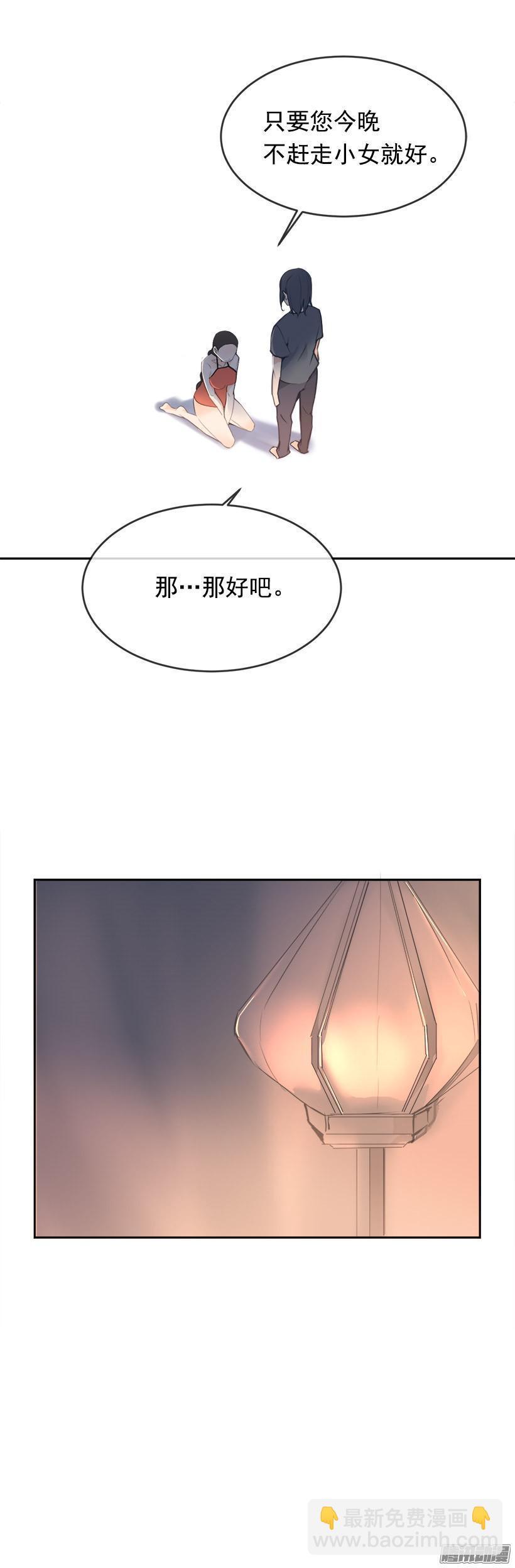 魔剑王韩漫全集-事务无删减无遮挡章节图片 