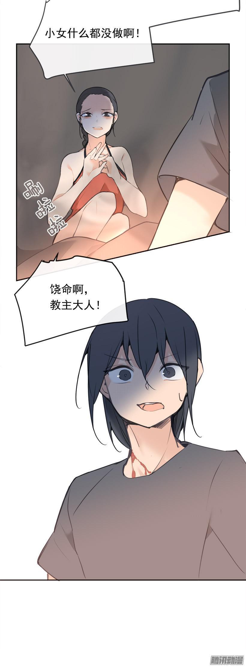魔剑王韩漫全集-事务无删减无遮挡章节图片 