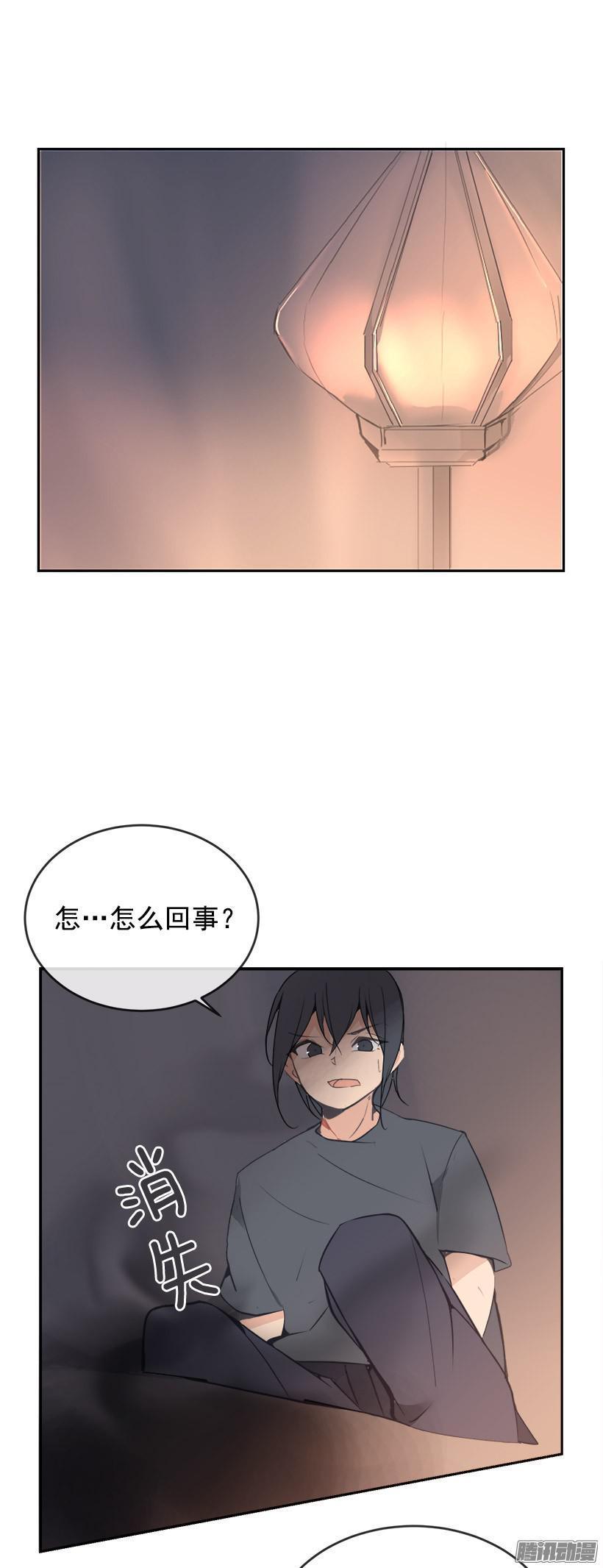 魔剑王韩漫全集-事务无删减无遮挡章节图片 