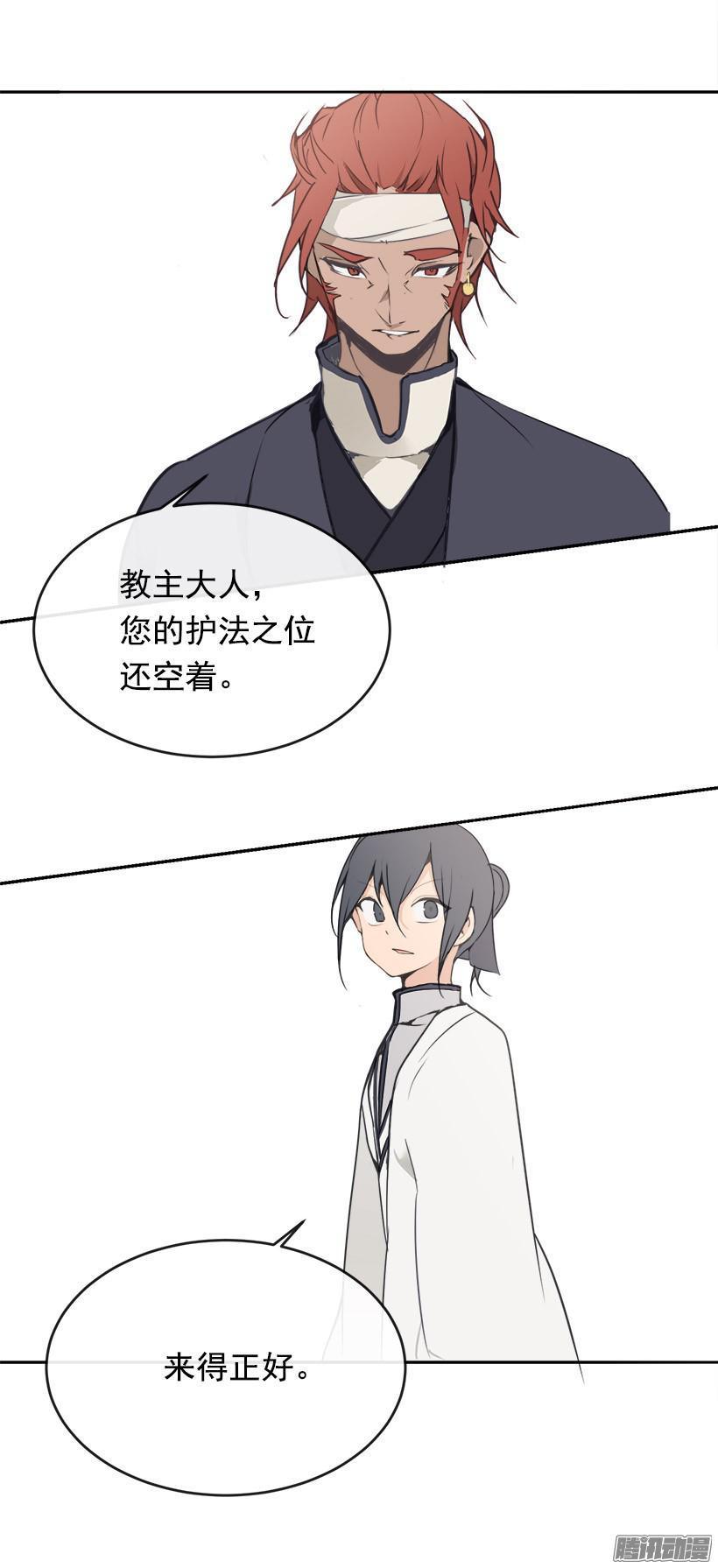 魔剑王韩漫全集-比武无删减无遮挡章节图片 