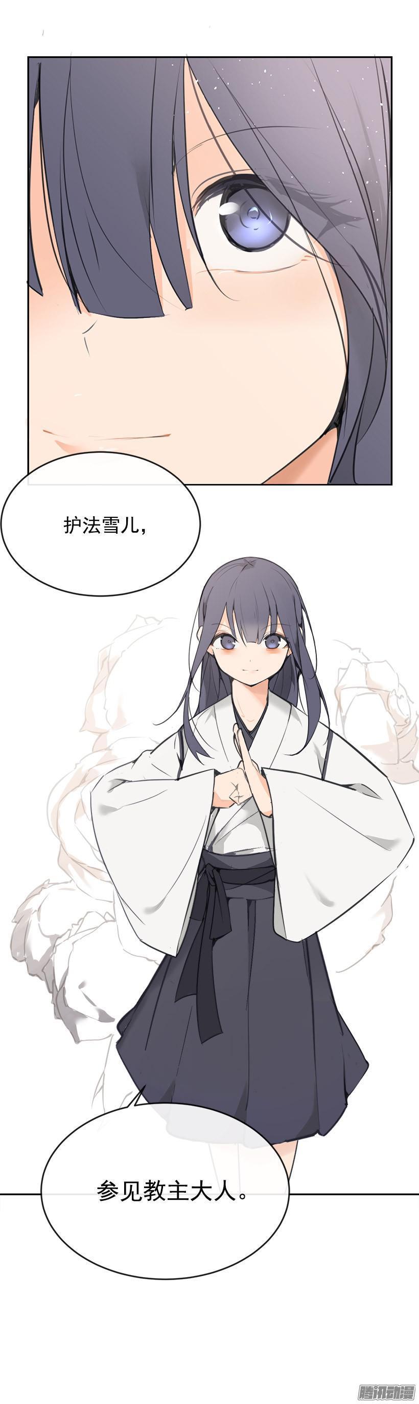 魔剑王韩漫全集-比武无删减无遮挡章节图片 