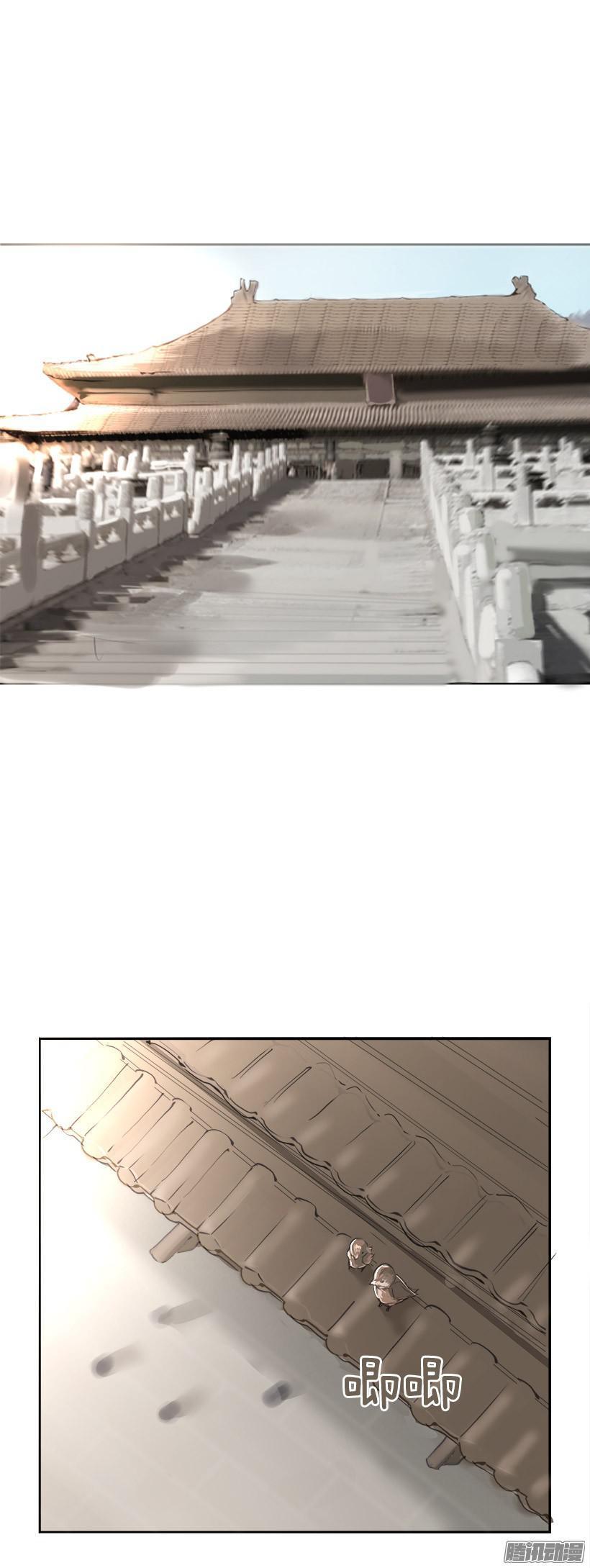 魔剑王韩漫全集-比武无删减无遮挡章节图片 