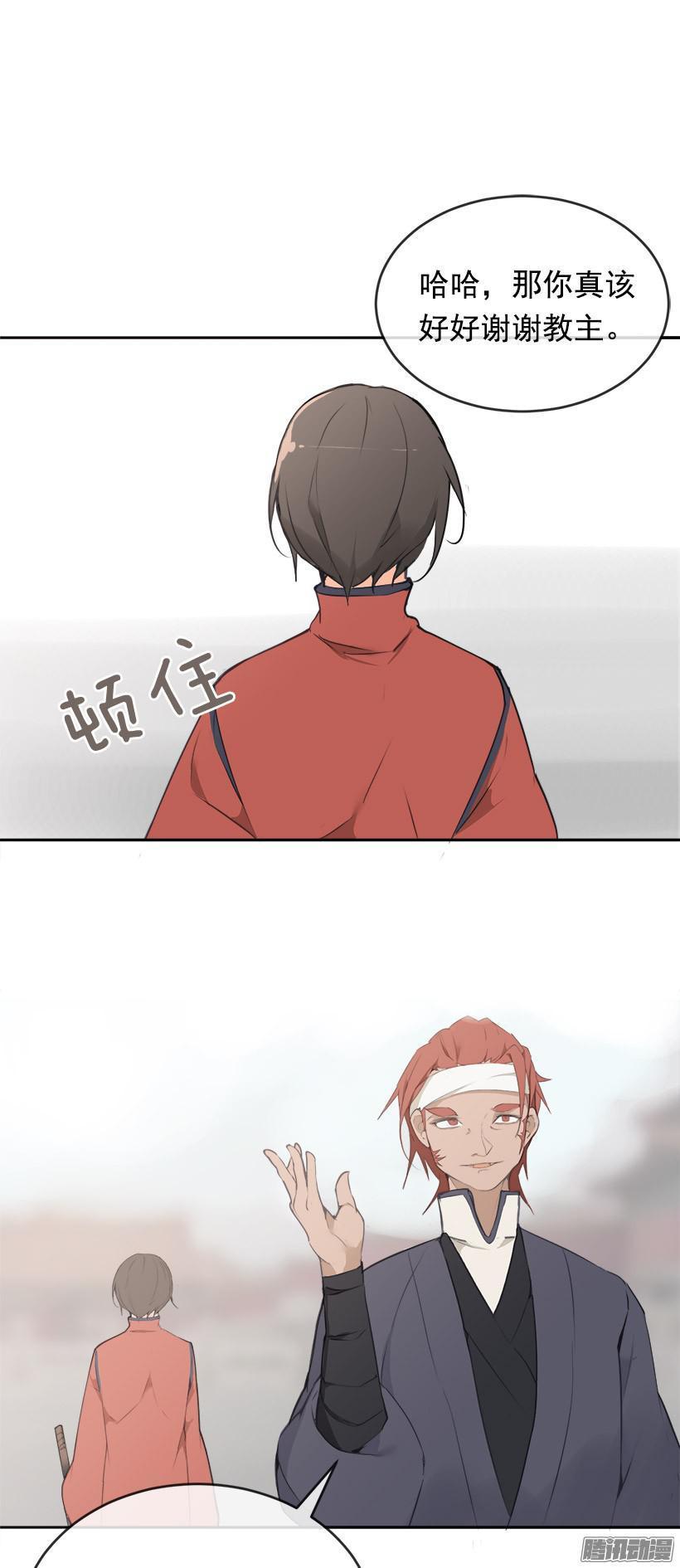 魔剑王韩漫全集-比武无删减无遮挡章节图片 