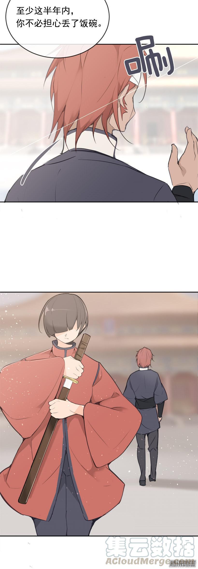 魔剑王韩漫全集-比武无删减无遮挡章节图片 