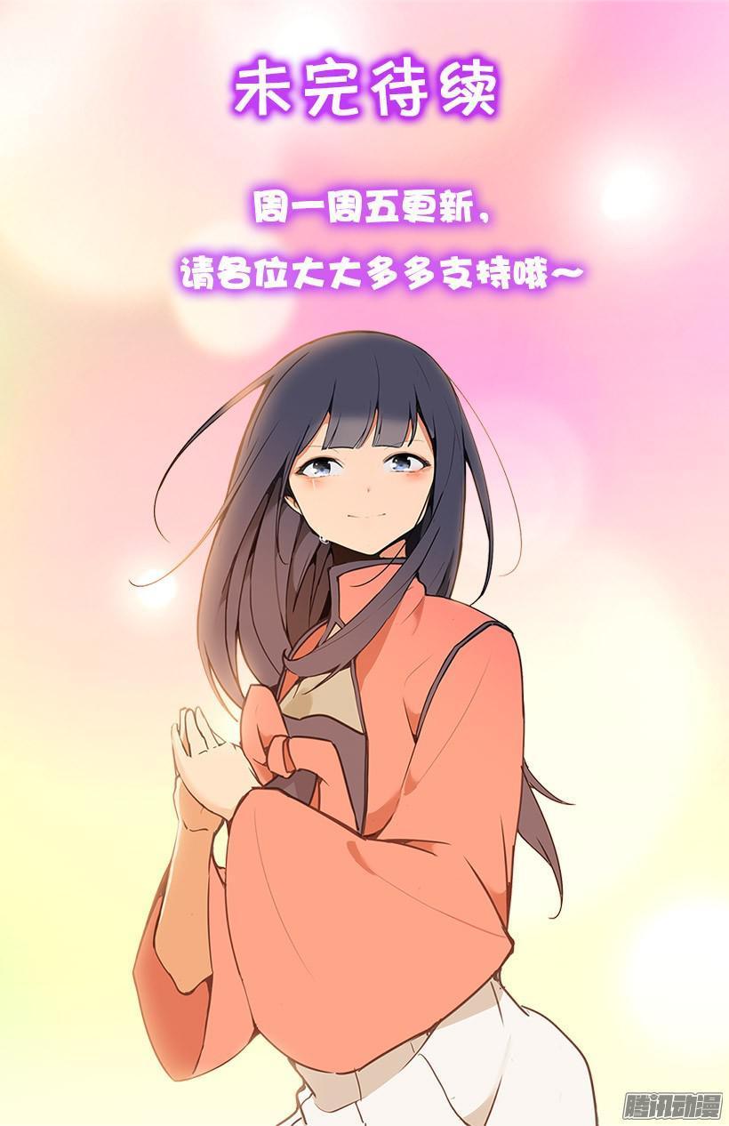 魔剑王韩漫全集-比武无删减无遮挡章节图片 