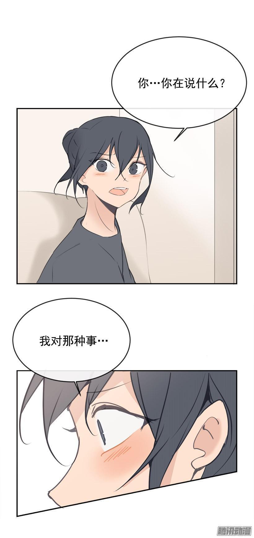 魔剑王韩漫全集-回家无删减无遮挡章节图片 