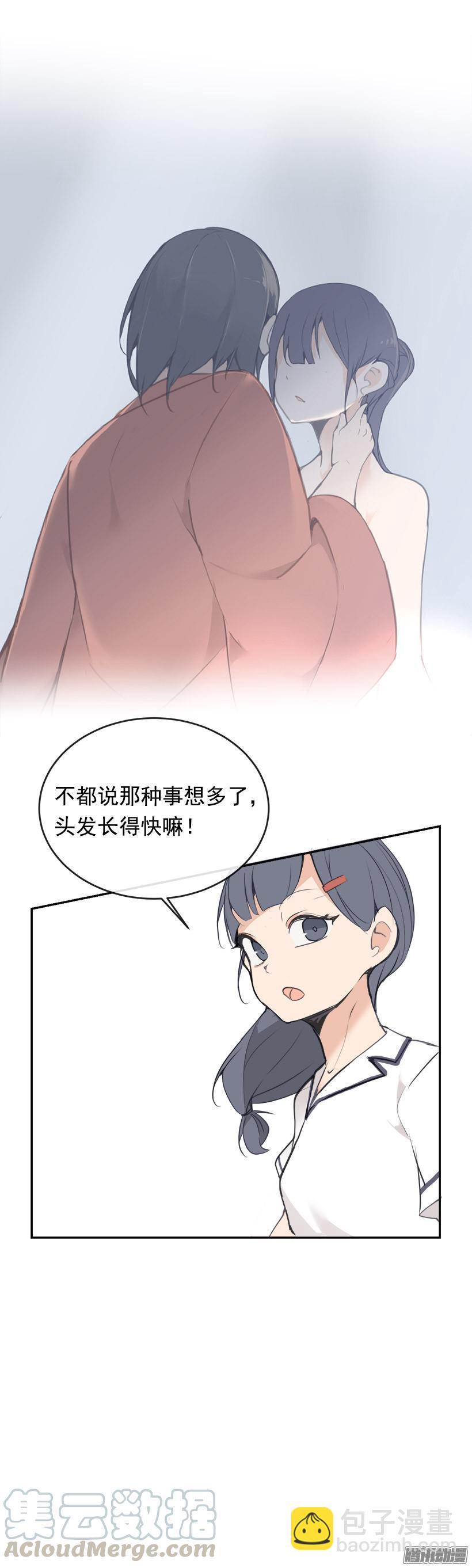 魔剑王韩漫全集-回家无删减无遮挡章节图片 