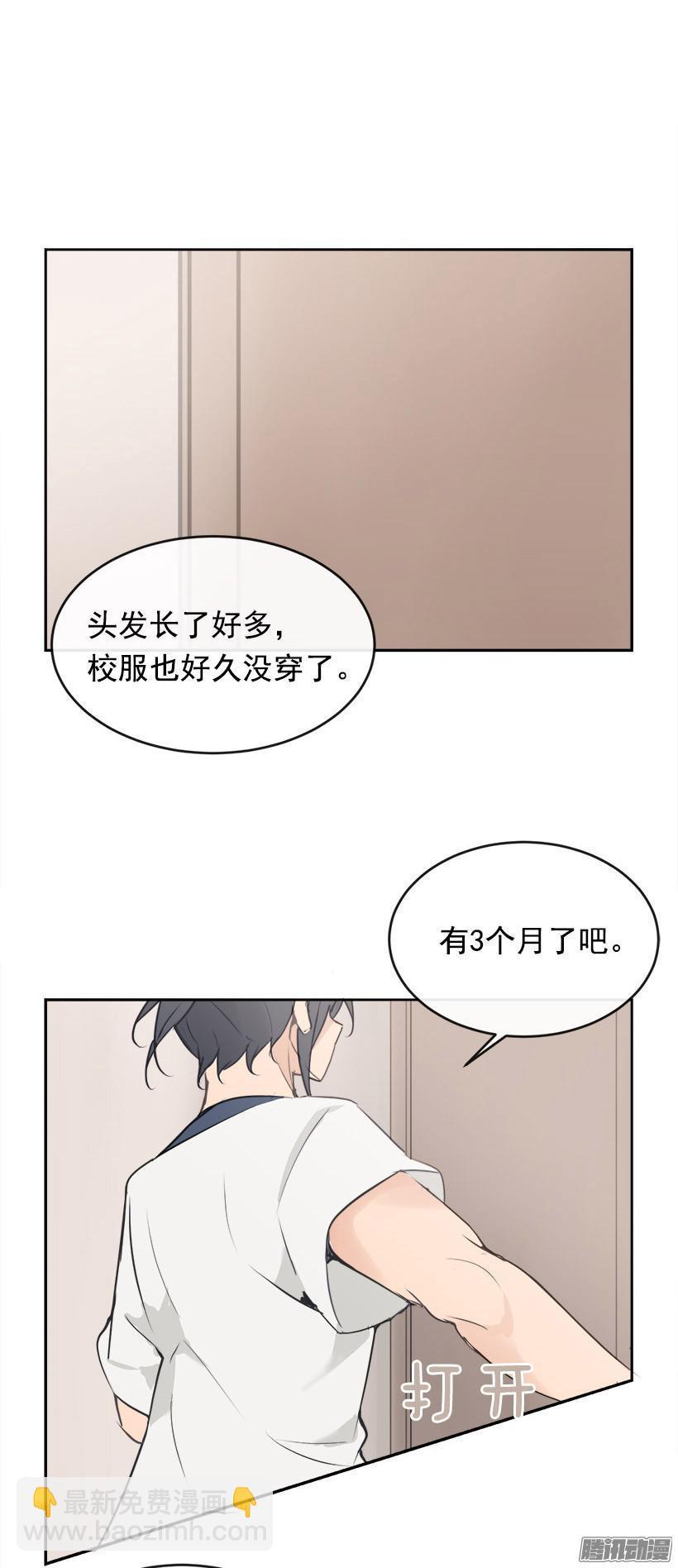 魔剑王韩漫全集-回家无删减无遮挡章节图片 