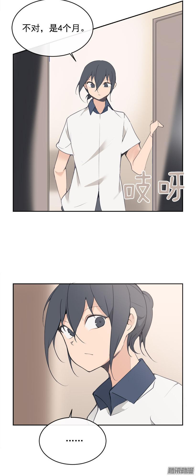 魔剑王韩漫全集-回家无删减无遮挡章节图片 