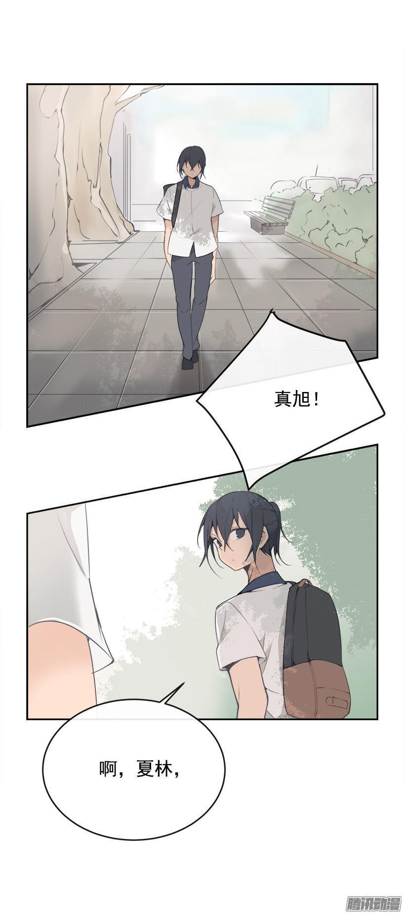 魔剑王韩漫全集-回家无删减无遮挡章节图片 