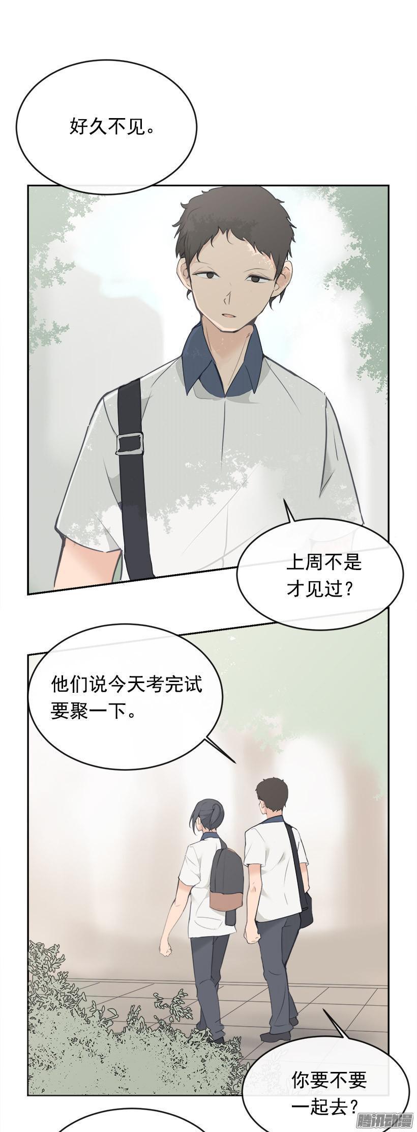 魔剑王韩漫全集-回家无删减无遮挡章节图片 