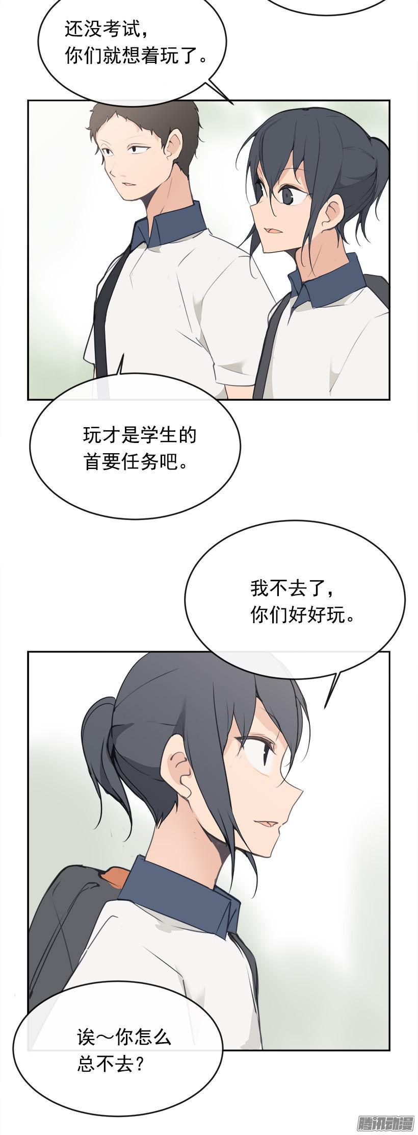 魔剑王韩漫全集-回家无删减无遮挡章节图片 