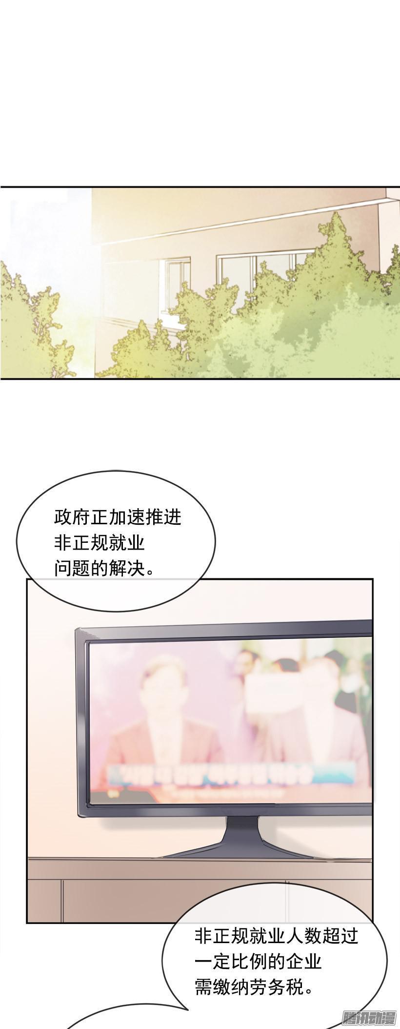 魔剑王韩漫全集-回家无删减无遮挡章节图片 