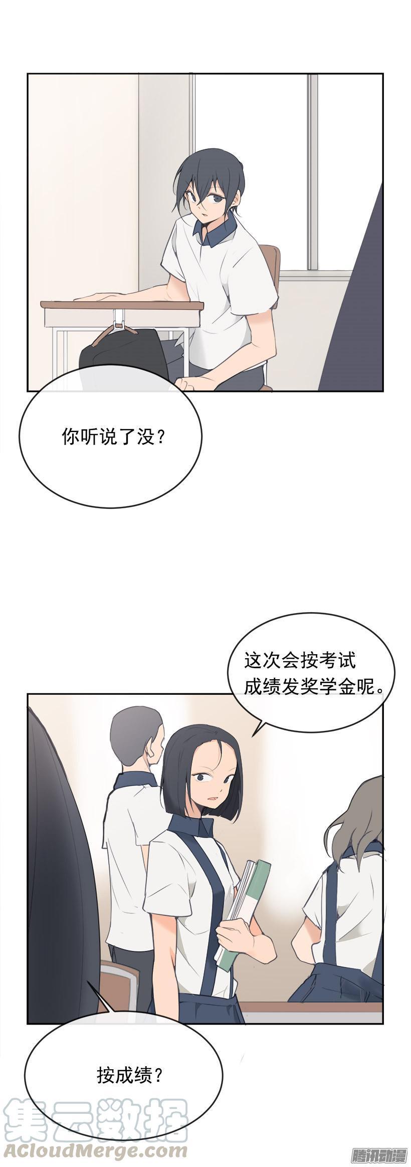 魔剑王韩漫全集-回家无删减无遮挡章节图片 