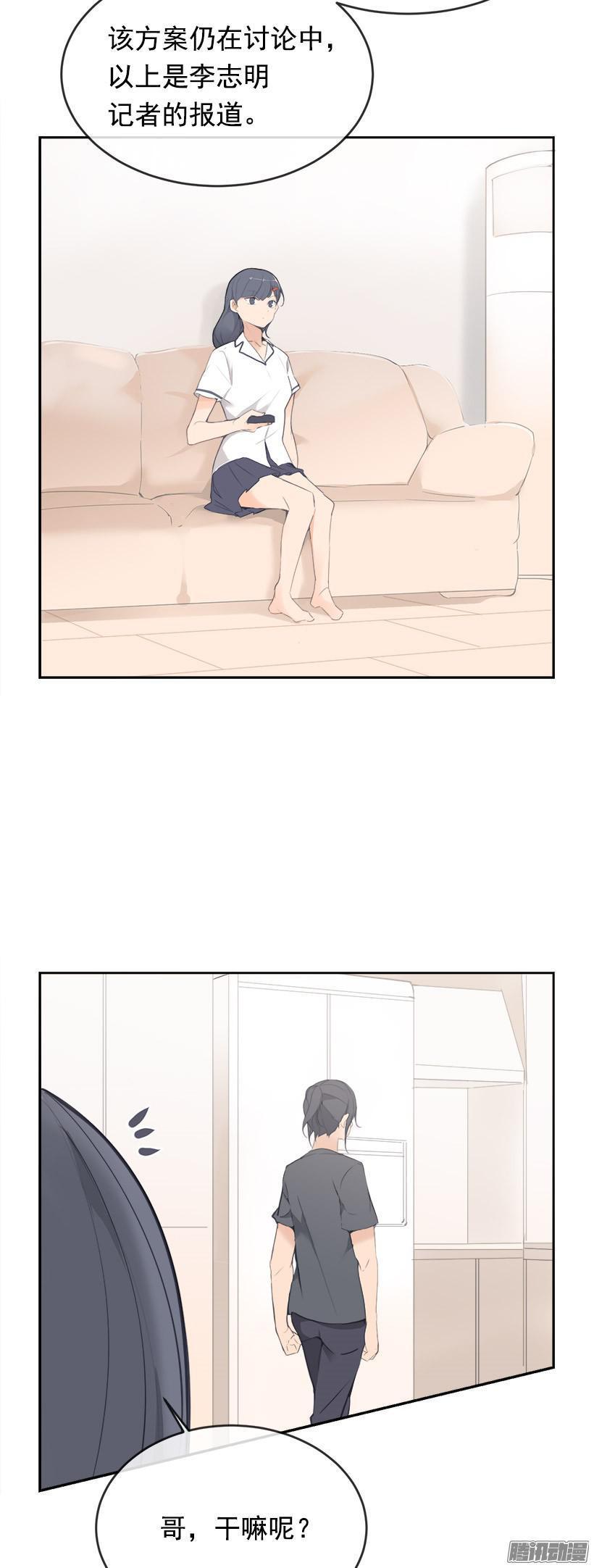 魔剑王韩漫全集-回家无删减无遮挡章节图片 
