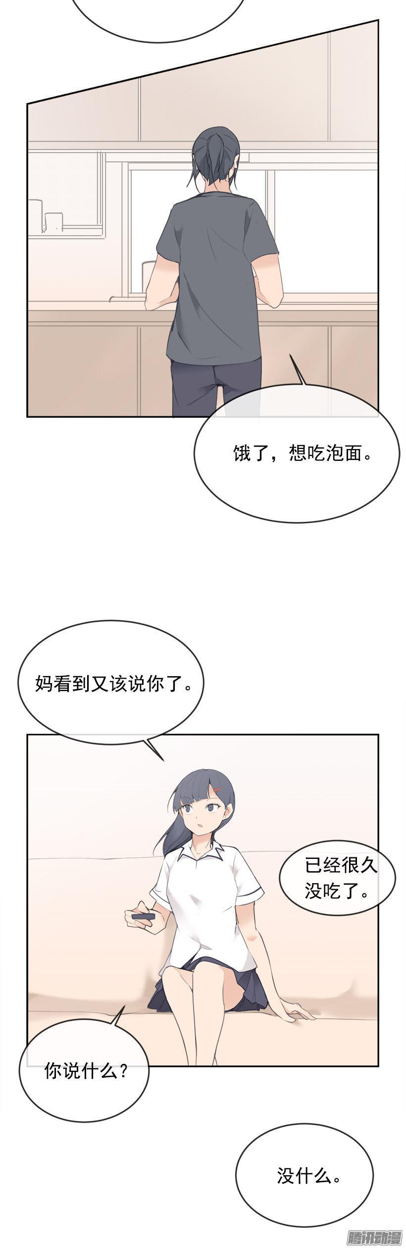 魔剑王韩漫全集-回家无删减无遮挡章节图片 