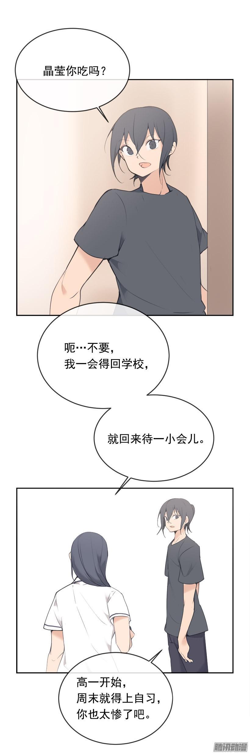 魔剑王韩漫全集-回家无删减无遮挡章节图片 