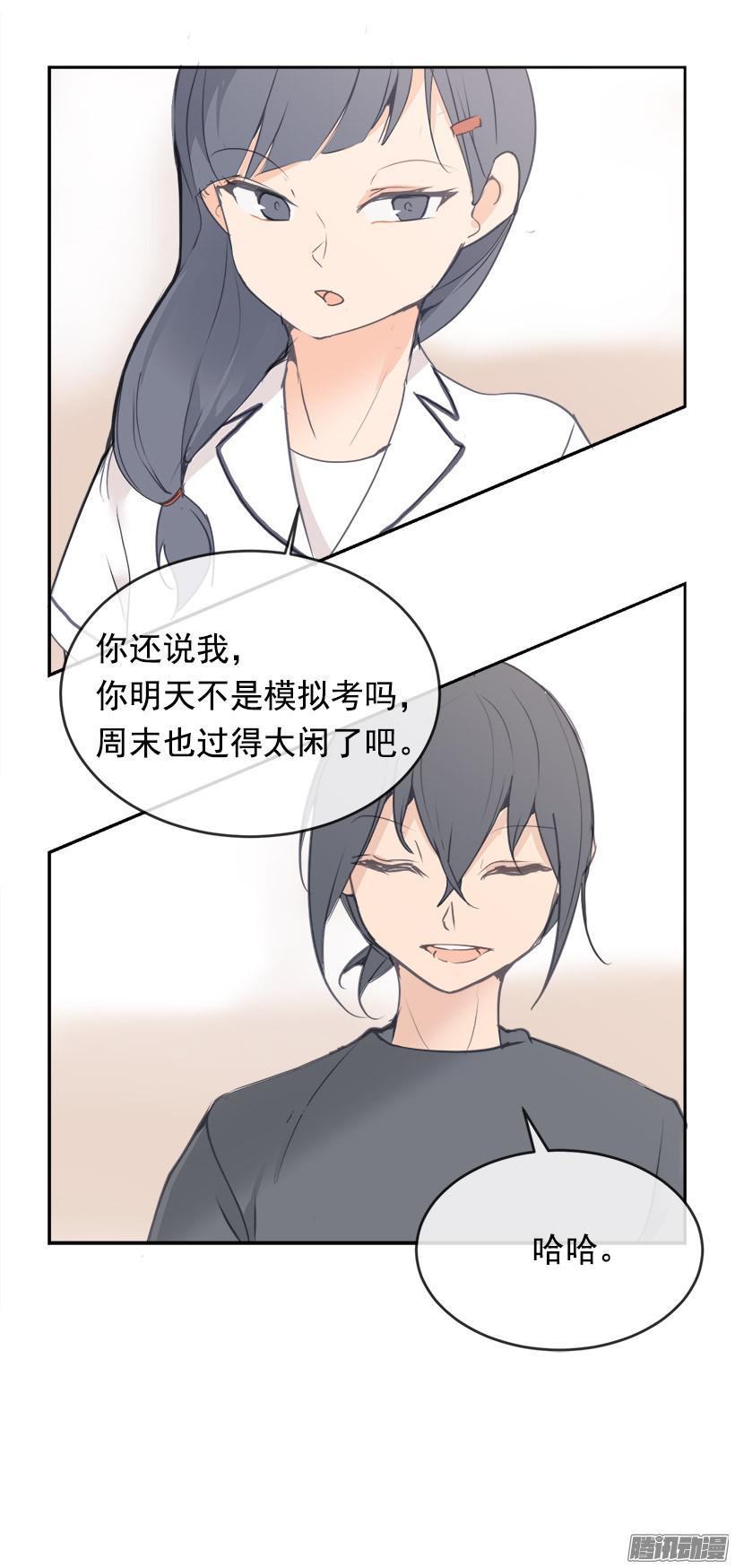 魔剑王韩漫全集-回家无删减无遮挡章节图片 