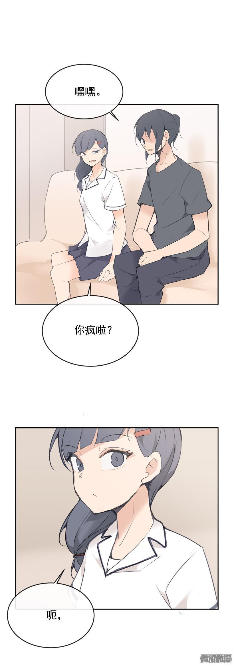 魔剑王韩漫全集-回家无删减无遮挡章节图片 
