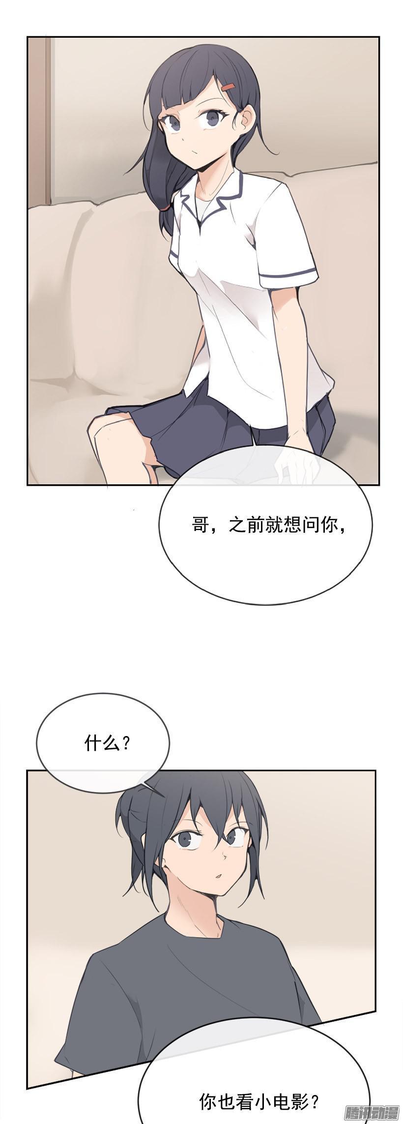 魔剑王韩漫全集-回家无删减无遮挡章节图片 